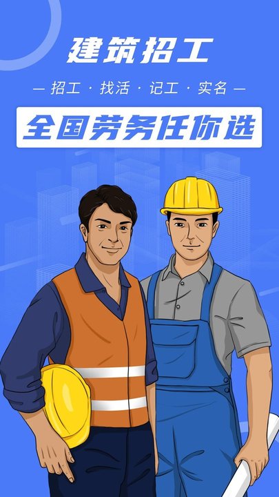 通信招聘网最新职位信息及数据资料详解，ChromeOS版本29.80.63