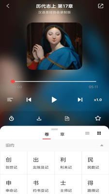 最新赞美诗歌YE版实地分析数据设计_深度解读第13.30.38版本