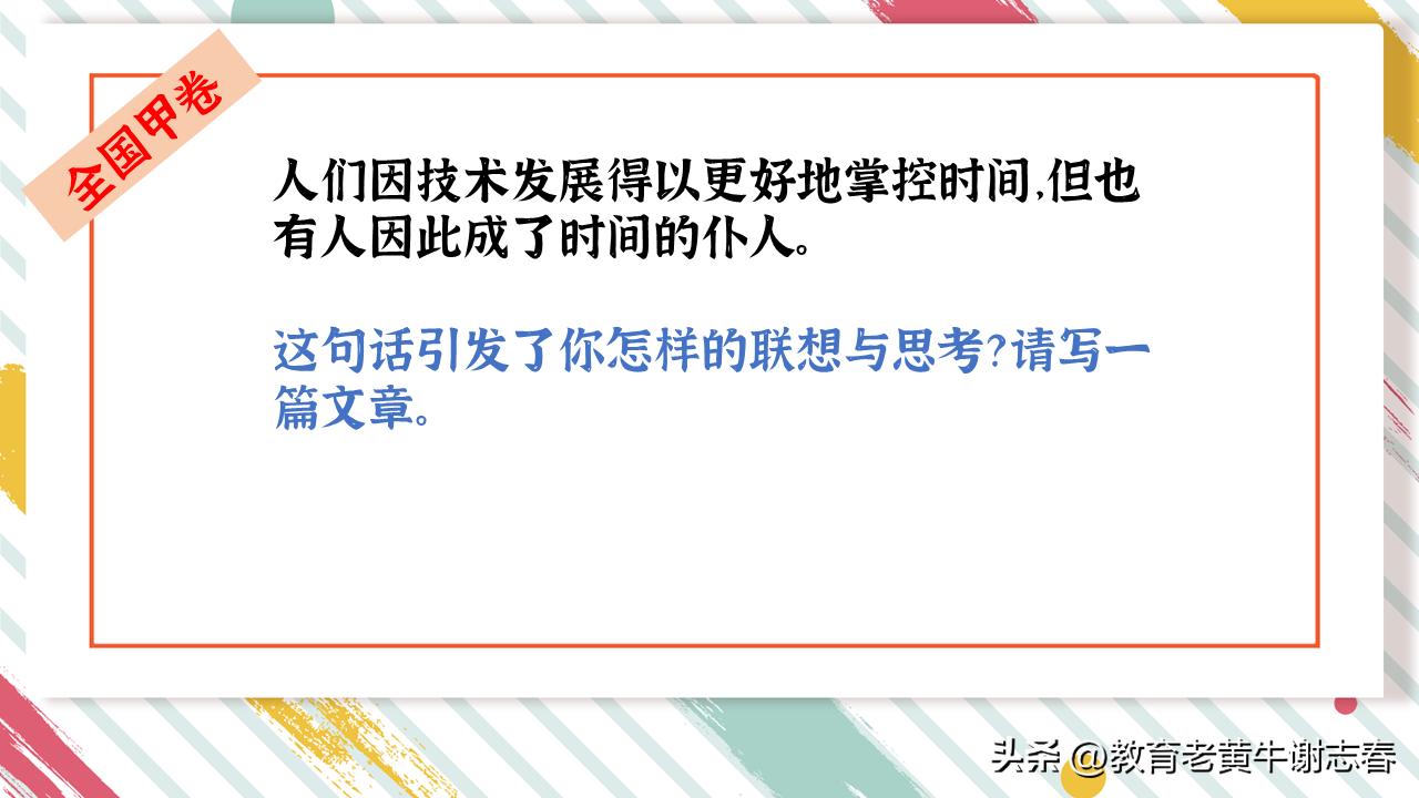 最新时政热点，可持续发展执行探索（XE版83.34.12）