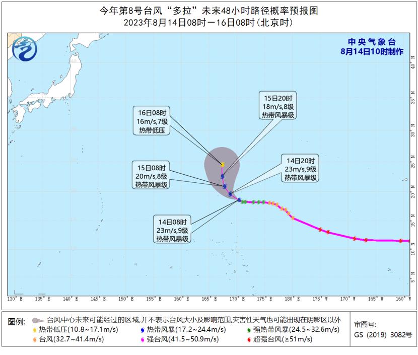 台风实时路径最新更新，最新动态与消息汇总