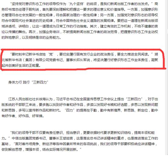 正义的使命最新章节任务完成与技能学习指南全解析