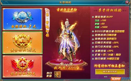仙尊洛无极最新章节获取指南，步骤详解
