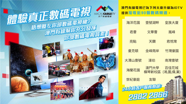 直播港澳台最新一期详解，观看步骤指南，初学者与进阶用户必看！