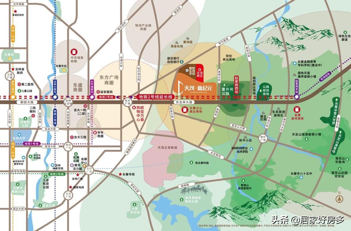天茂集团重组引领科技新纪元，重塑未来生活体验