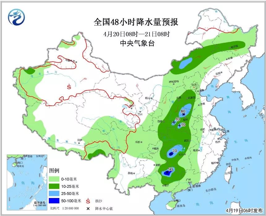 中国天气预报最新版的自信与成就之旅