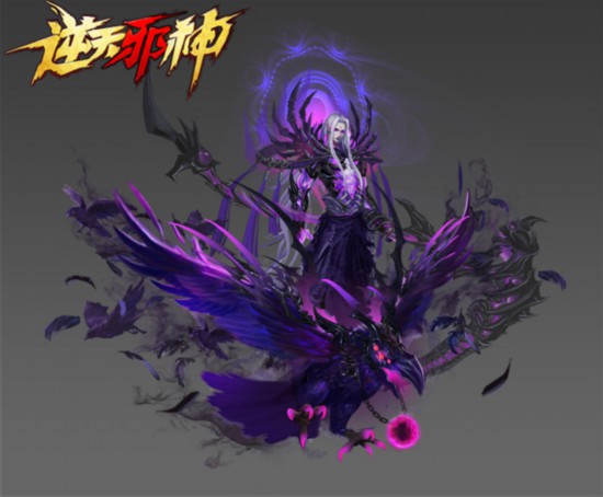 逆天邪神最新章节笔趣阁，阅读指南与详细解读