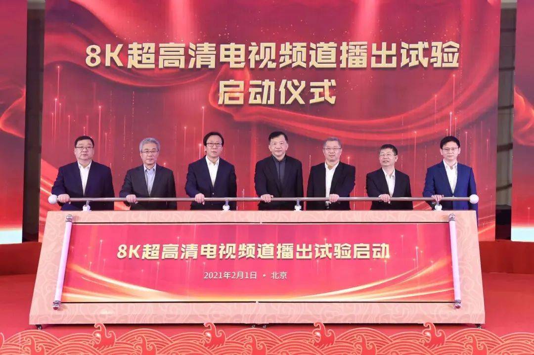 中央卫视直播，探索现代传播新纪元，引领时代风潮！