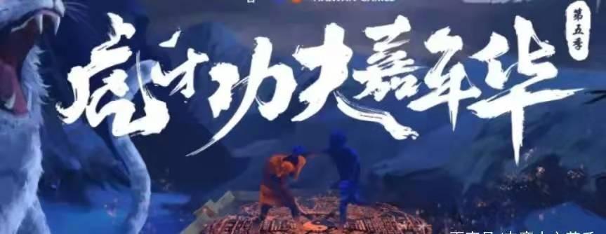 虎牙直播平台