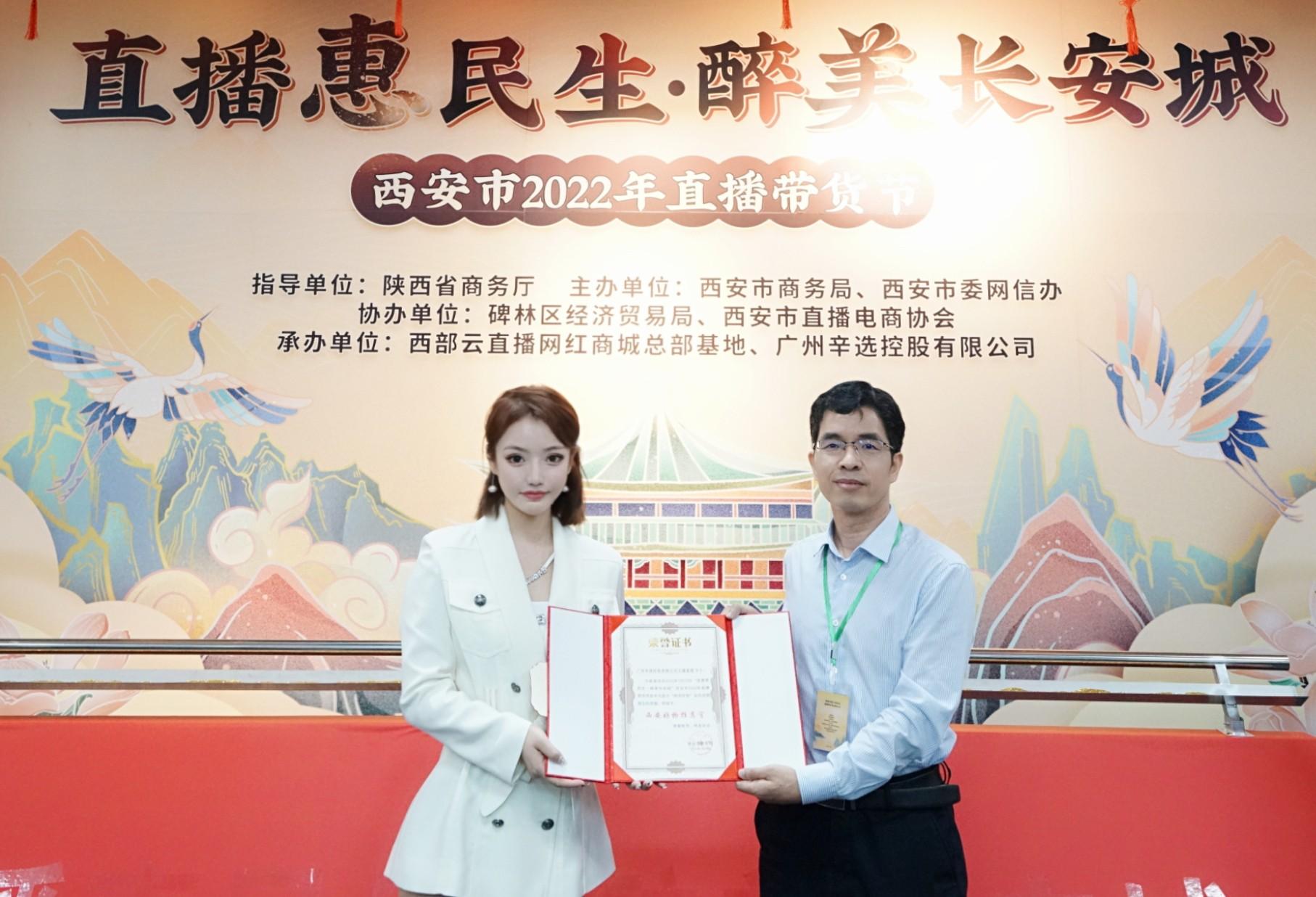 辛巴直播,辛巴直播，直播电商的新势力