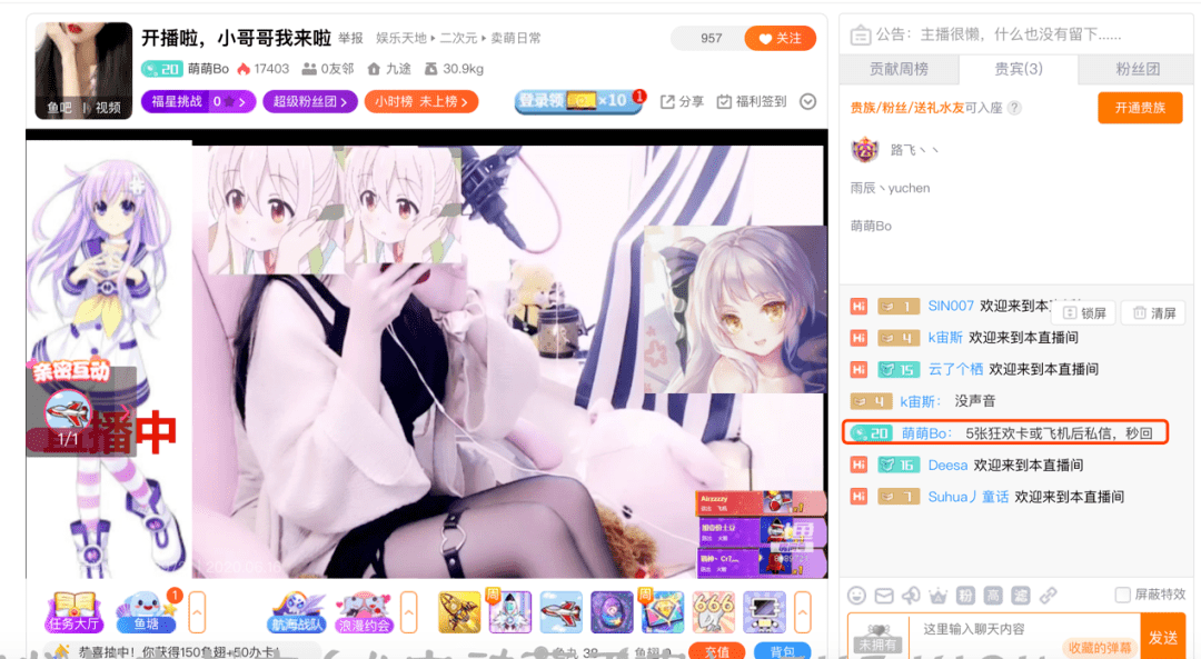 黄色直播间，日常温馨小趣事的快乐天地
