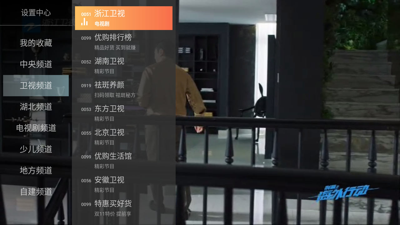 科技新纪元下的直播体验，小酷直播的高品质之旅
