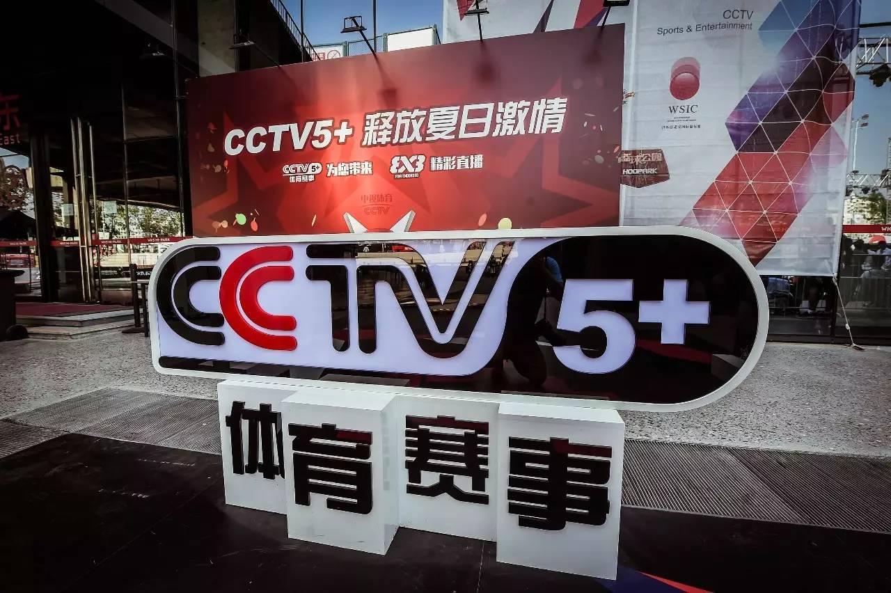 CCTV5时代之声，体育之魂的直播频道