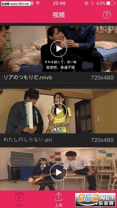 关于香蕉在线直播视频的探讨与观点阐述，涉黄问题的警示与反思