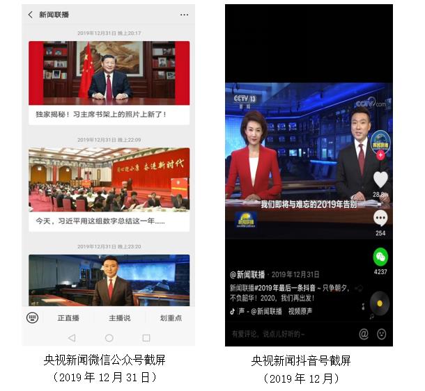 中央一套电视台直播在线观看，现代文化消费新体验
