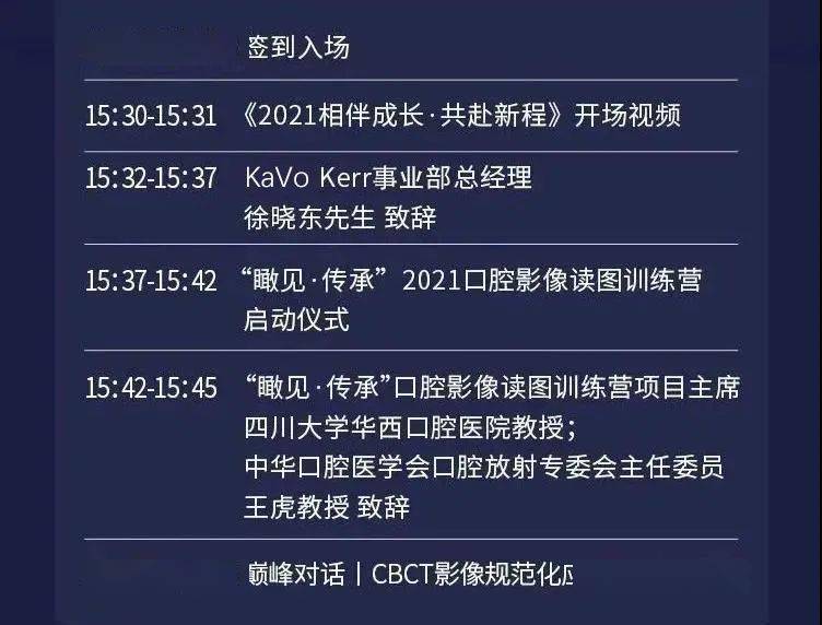 第1925页