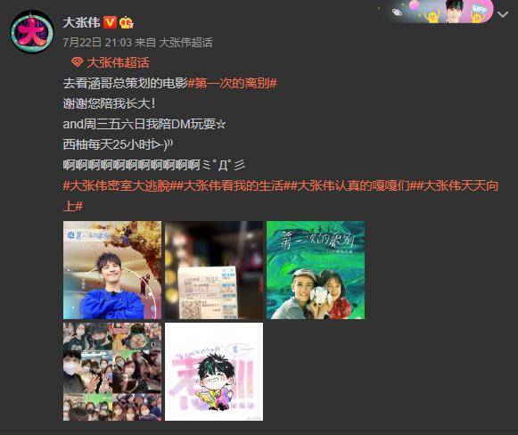 第1919页