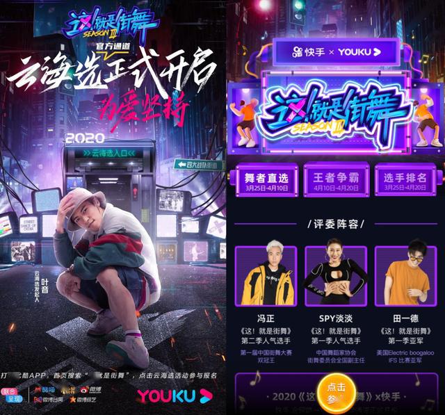 快手云直播，全新在线互动体验开启