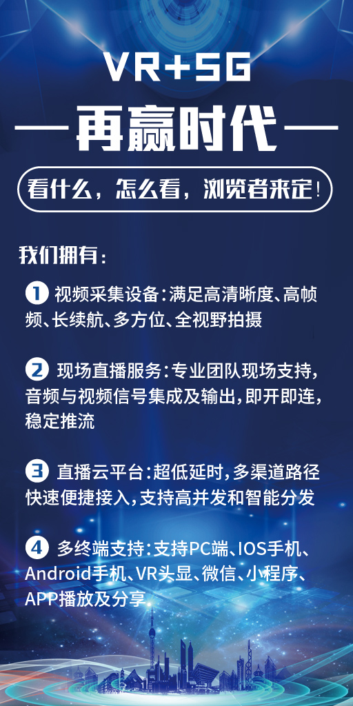 小薇直播官网，科技引领智能视听新时代，开启新纪元之旅