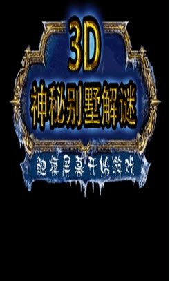 福彩3d开奖直播现场,福彩3D开奖直播现场，小巷中的神秘宝藏