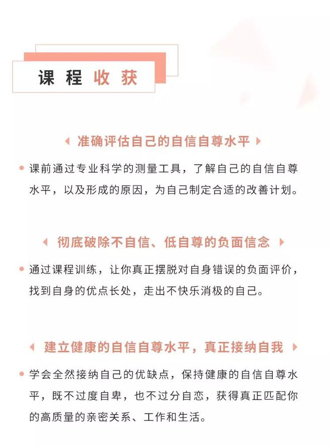 免费学习之旅，黄色直播与知识色彩的自信人生励志旅程