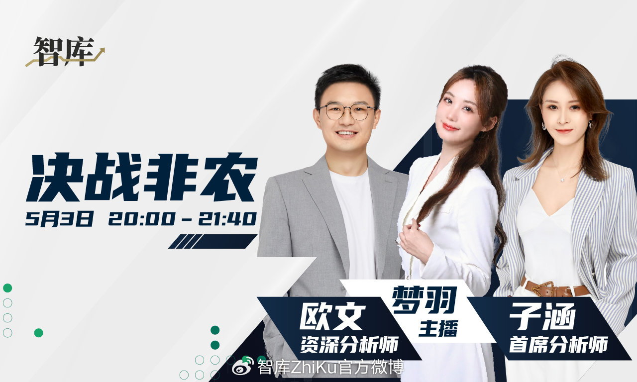 非农直播室，日常趣事与情感交流的温馨空间