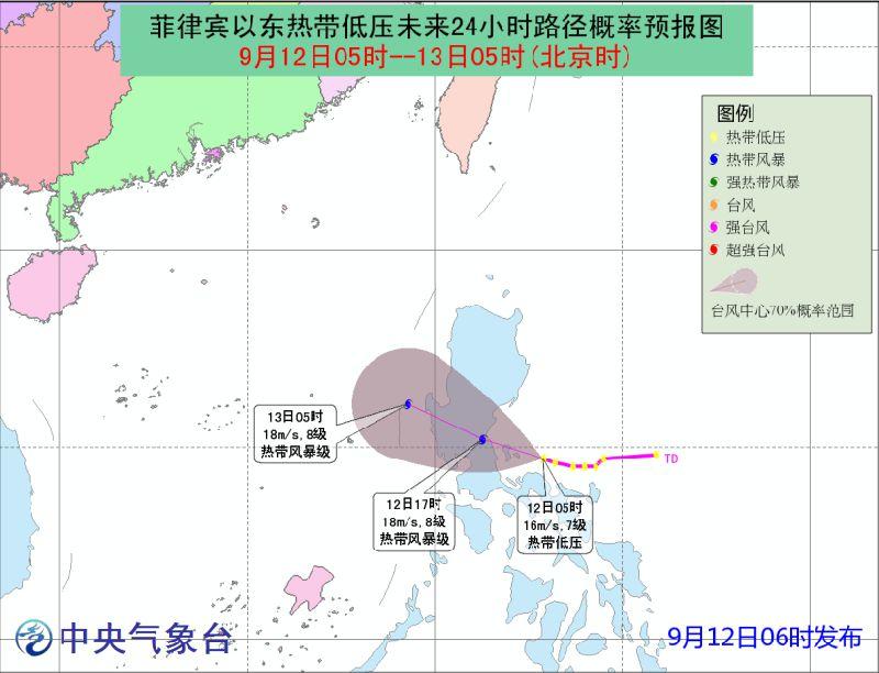 最新台风实时路径图,最新台风实时路径图与家庭温馨日常