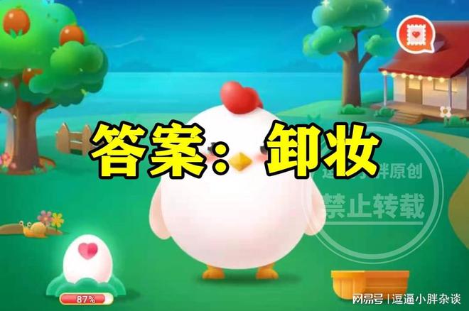 第1875页
