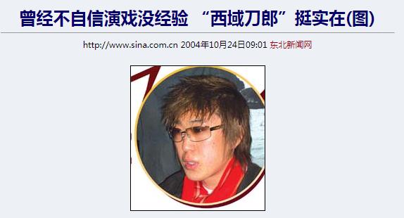 刀郎最新歌曲，力量与自信的旋律新篇章