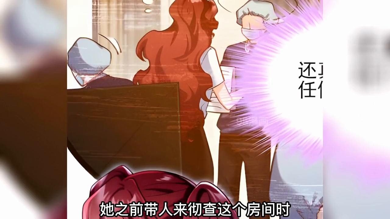 仙尊洛无极最新章节深度解析与观点阐述