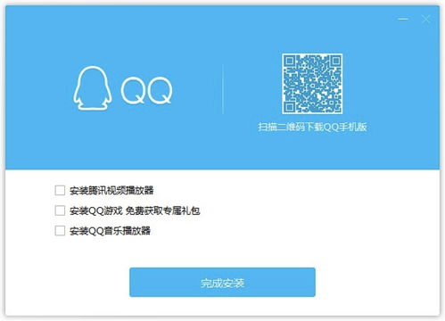 最新版QQ下载详细步骤指南，下载与安装QQ最新版教程