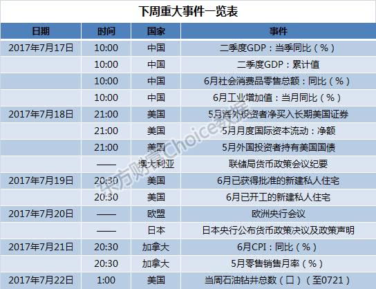 万相之王最新章节深度解析，背景、事件与地位之探讨