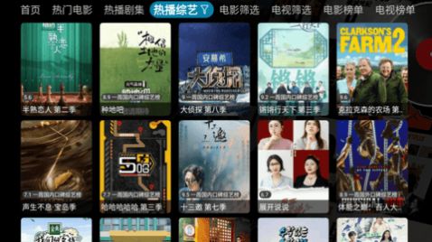 高清便捷观影新体验，最新电影在线观看
