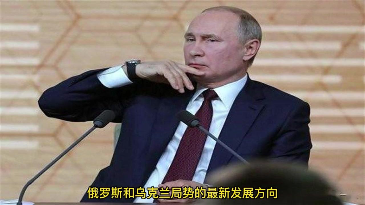 俄乌局势最新动态,俄乌局势最新动态，多维度的分析与观点