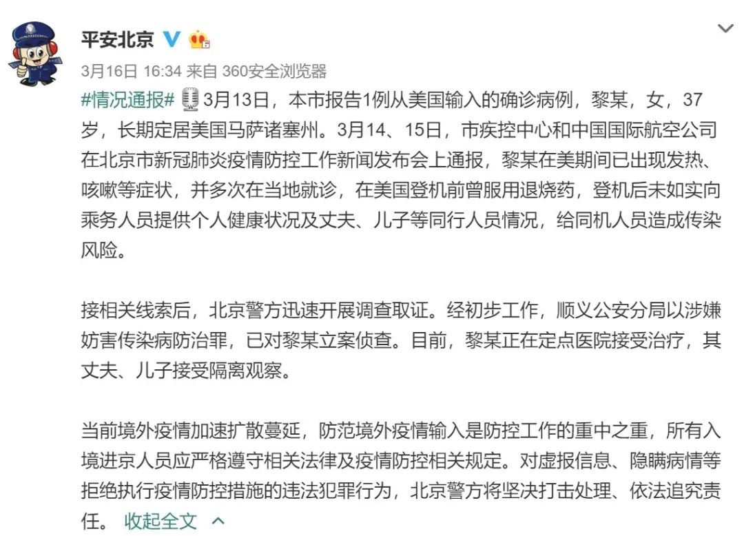 远离非法色情网站，共同维护网络健康与安全