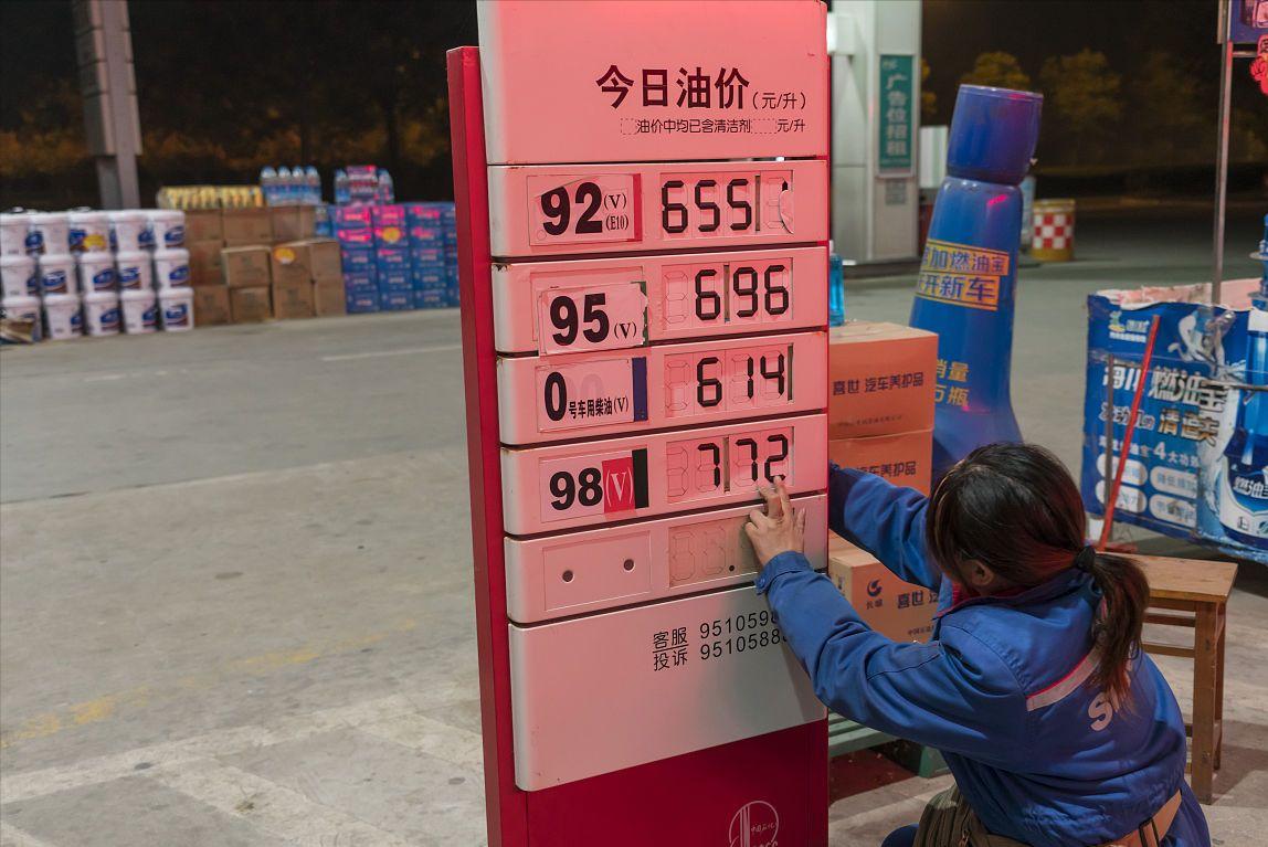 重磅更新！92号汽油最新价格及油价动态一览