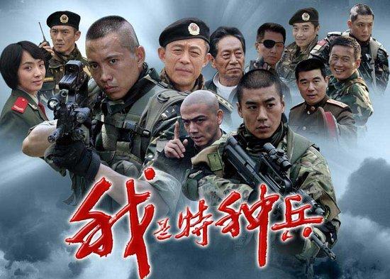 军旅电视剧
