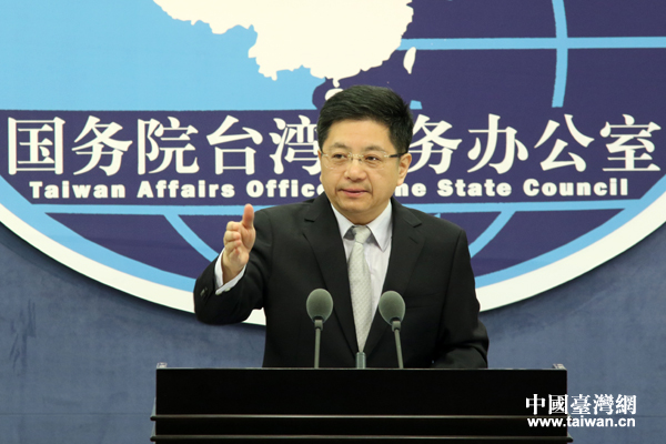 台湾最新时事