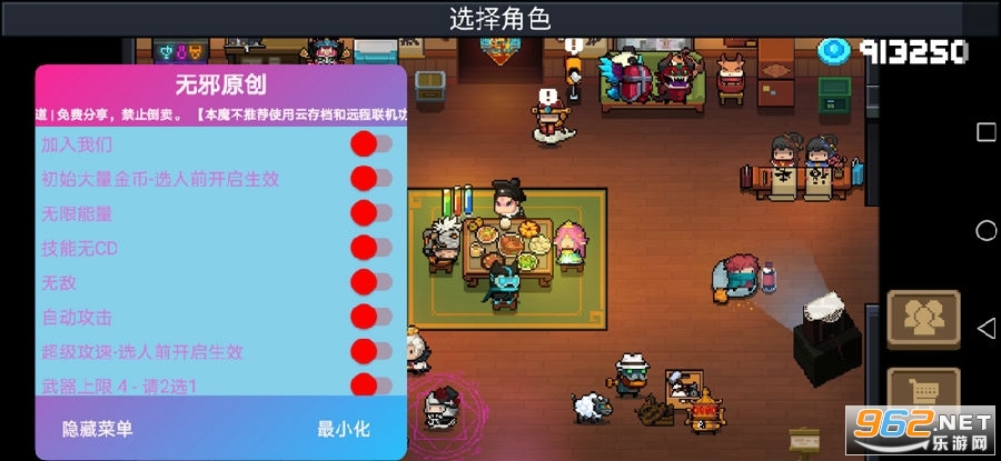 元气骑士最新破解版的科普警示与反思，盈利行业问题探讨