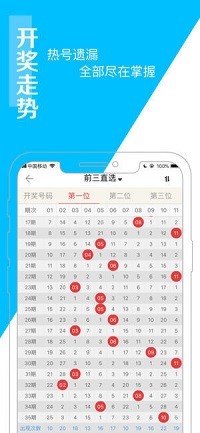 6合宝典最新开奖及步骤指南