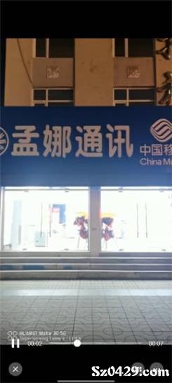 绥中招聘网