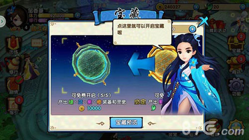 探索小巷深处的神秘宝藏，揭秘最新3D字谜特色小店