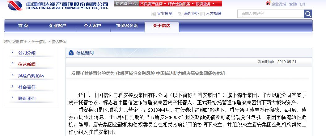 科技重塑