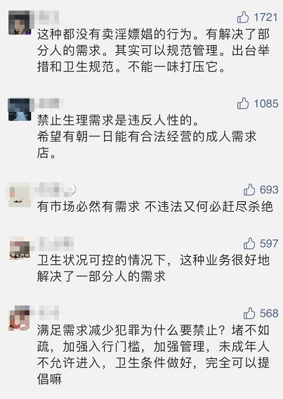 远离色情内容，探索自然美景的旅行启示