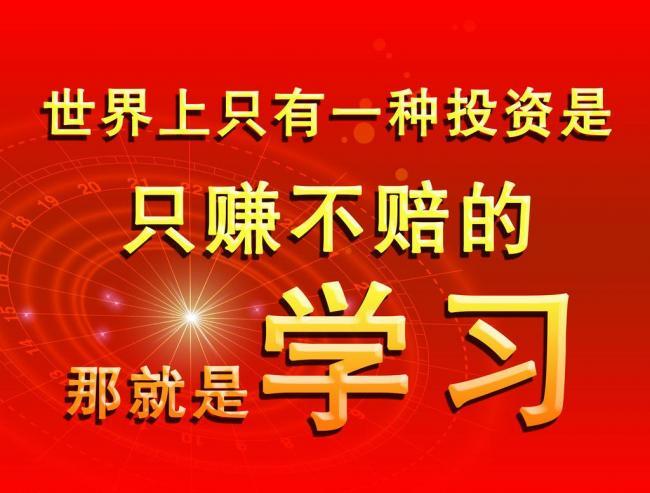 梅州招聘网最新招聘，学习变化，开启自信与成就之旅