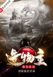 免费阅读