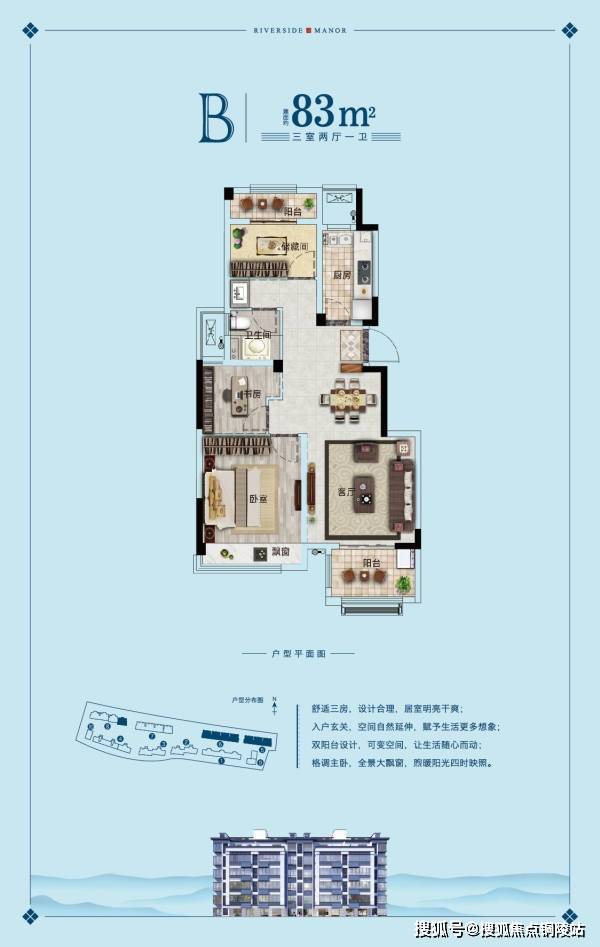 影响与地位