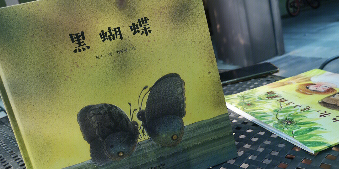 探索未知世界