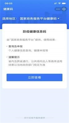 最新亚洲天码，探索与应用之旅