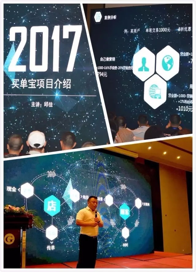 买单宝最新动态深度解析与观点阐述