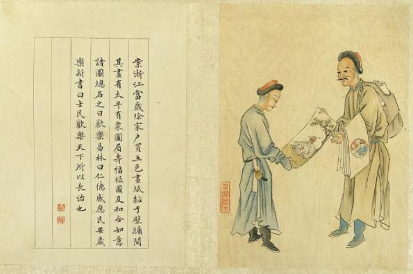 前景展望